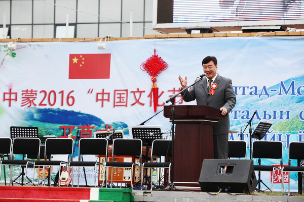 2016 China-Mongolia Culture Year launches in Arkhangai
