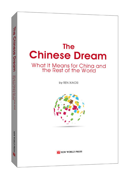 New book explains Chinese dream