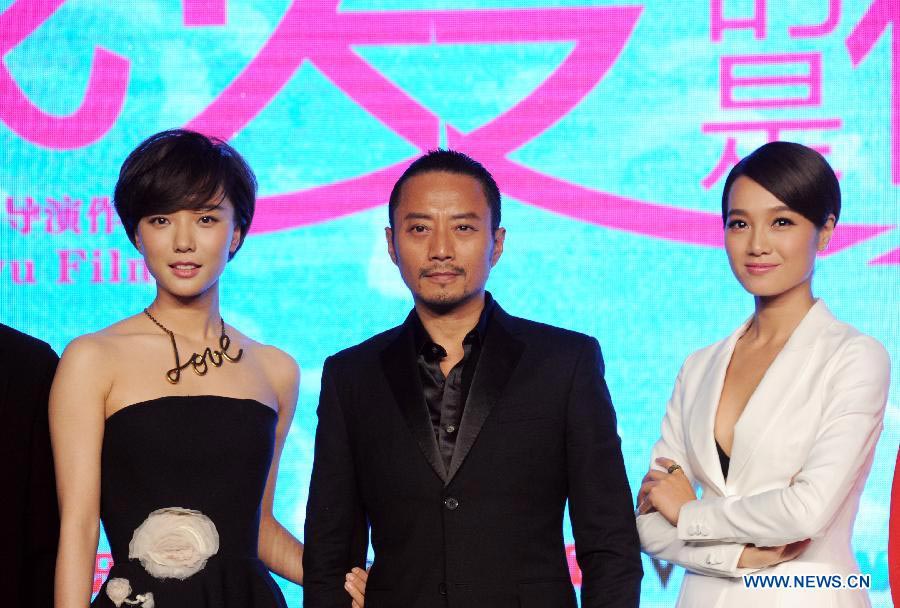Cast members of 'Love you for loving me' attend premiere in Beijing