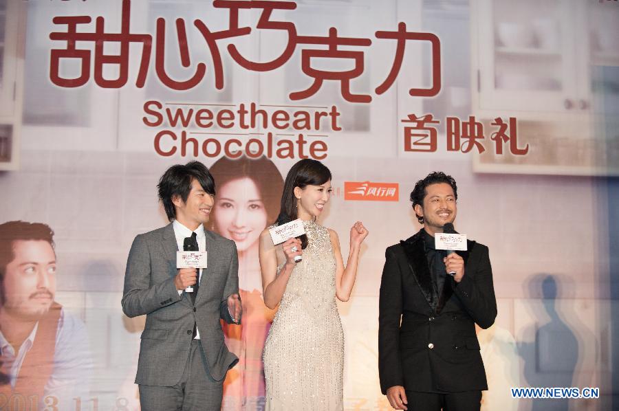 Cast members attend premiere of movie 'Sweetheart Chocolate'