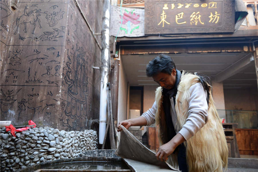 Dongba papermaking craft in Lijiang