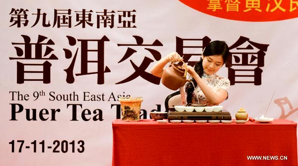 SE Asia Pu'er Tea Trade Fair kicks off in Malaysia