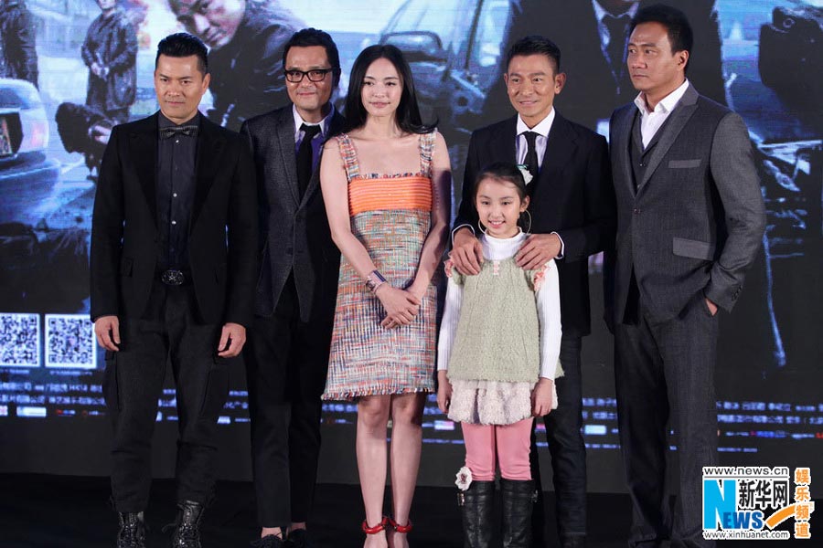 Andy Lau's 'Firestorm' premieres in Beijing