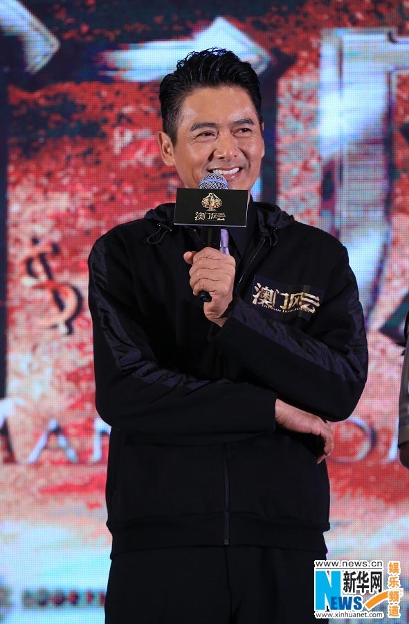Chou Yun-fat & Nicholas Tse lead 'The Man from Macau'