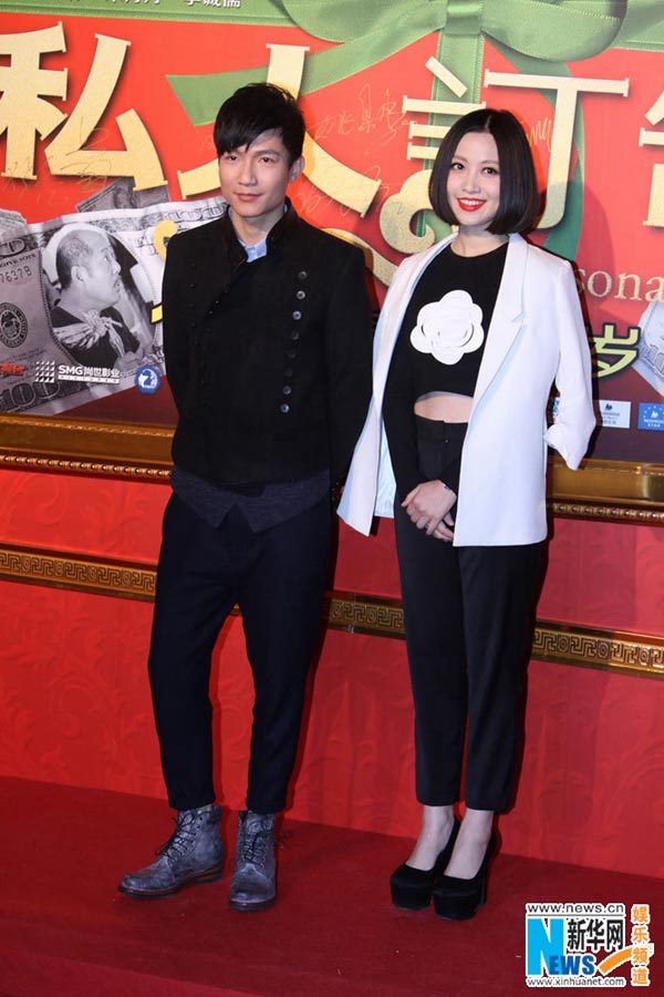 Film 'Personal Tailor' premieres in Beijing