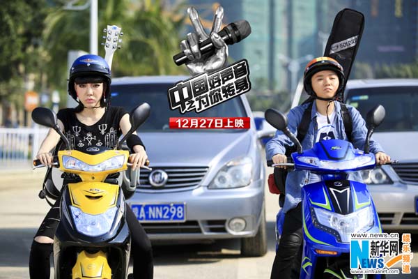 Movie themed 'Voice of China' to debut[6]- Chi