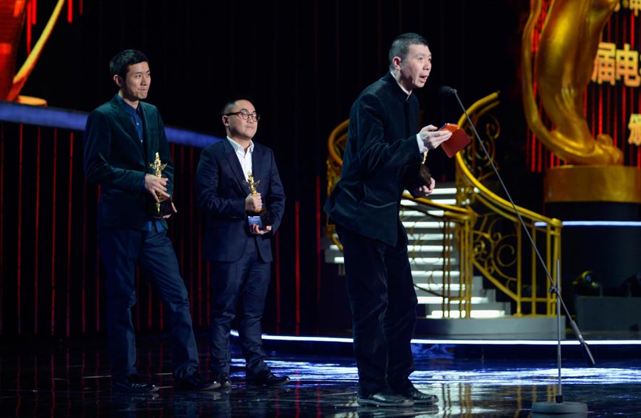 2013 China Radio, Film and Television Award Ceremony
