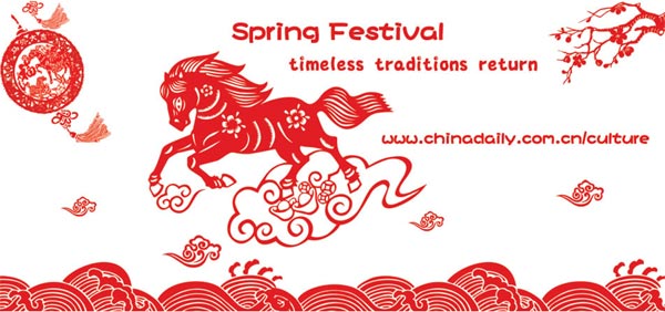 29th Ditan Park temple fair kicks off in Beijing