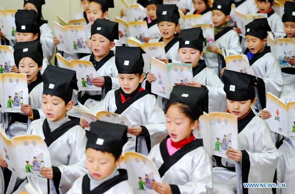 Primary students mark Int'l Mother Language Day