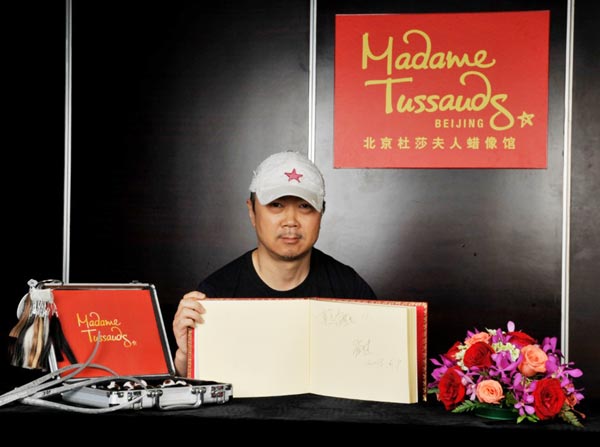 Tussauds Beijing to honor Cui Jian