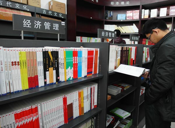 Chinese reading habits stir new debate