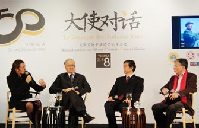 China culture forum heads to France