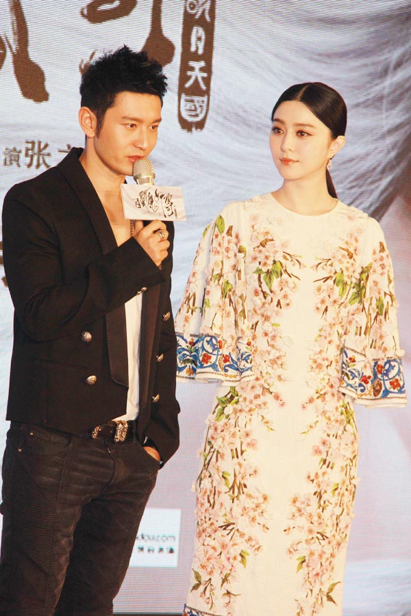 Huang Xiaoming compares his experiences to hit Korean drama