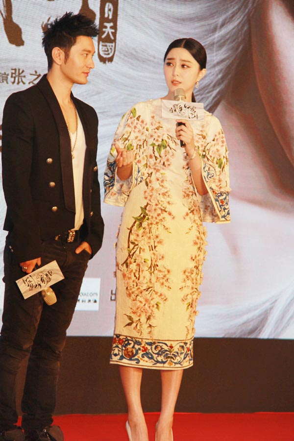 Huang Xiaoming compares his experiences to hit Korean drama