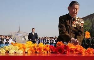 Ceremony held to honor Yellow Emperor at Huangling