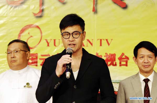 1st China-Myanmar TV series premieres in Yan