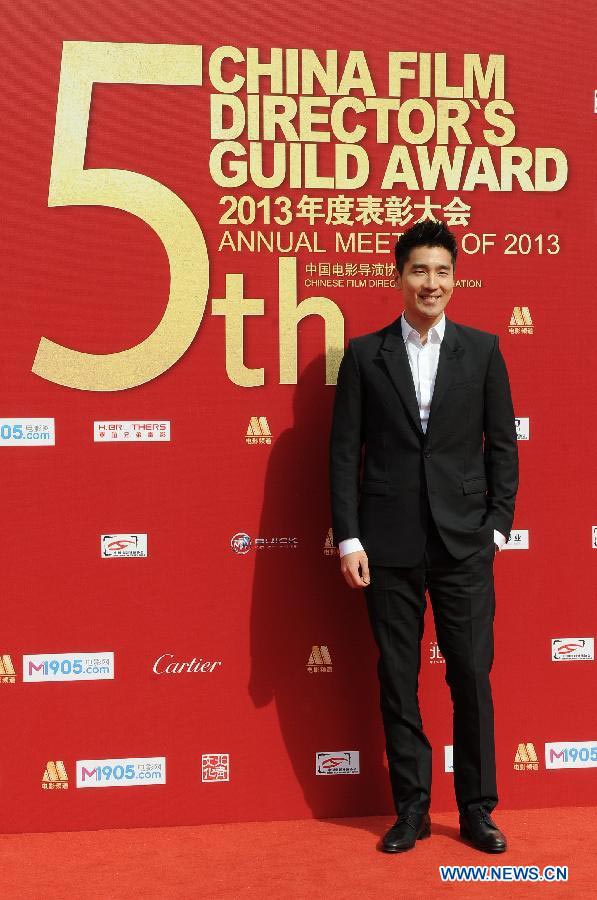 5th China Film Director's Guild Award