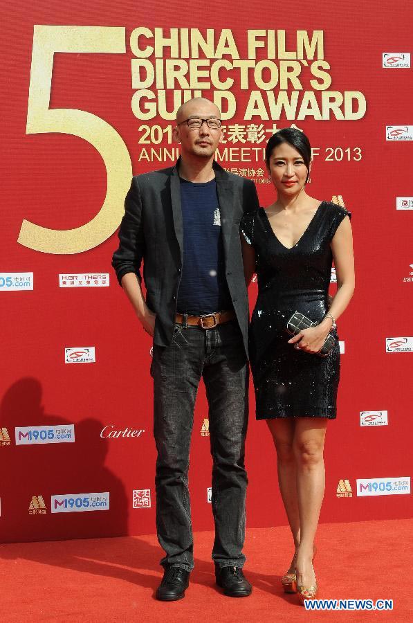 5th China Film Director's Guild Award