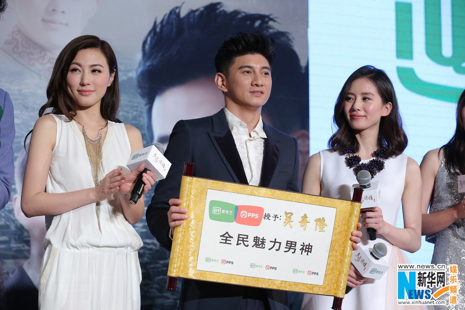 Nicky Wu and Liu Shishi promote new TV series in Beijing