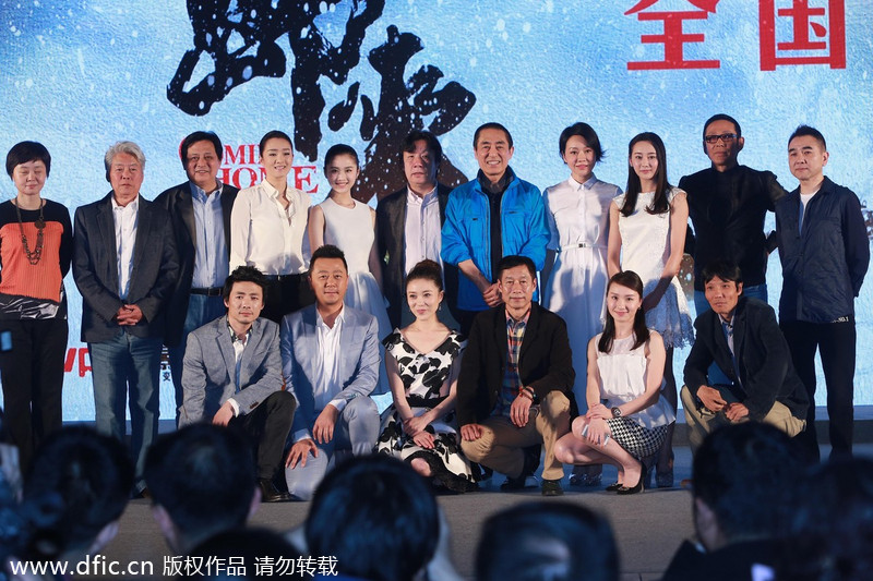 Zhang Yimou promotes his new film 'Coming Home'