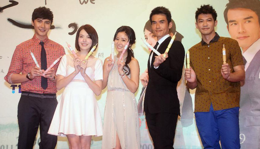 Ruby Lin promotes TV series 'The Way We Were'
