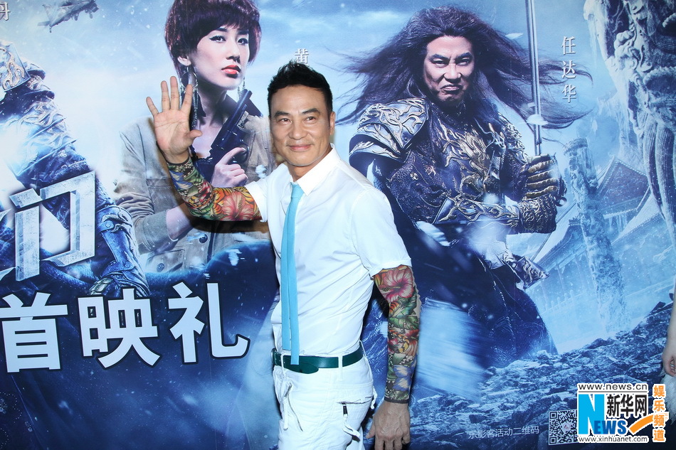 3D film 'Iceman' premieres in Beijing