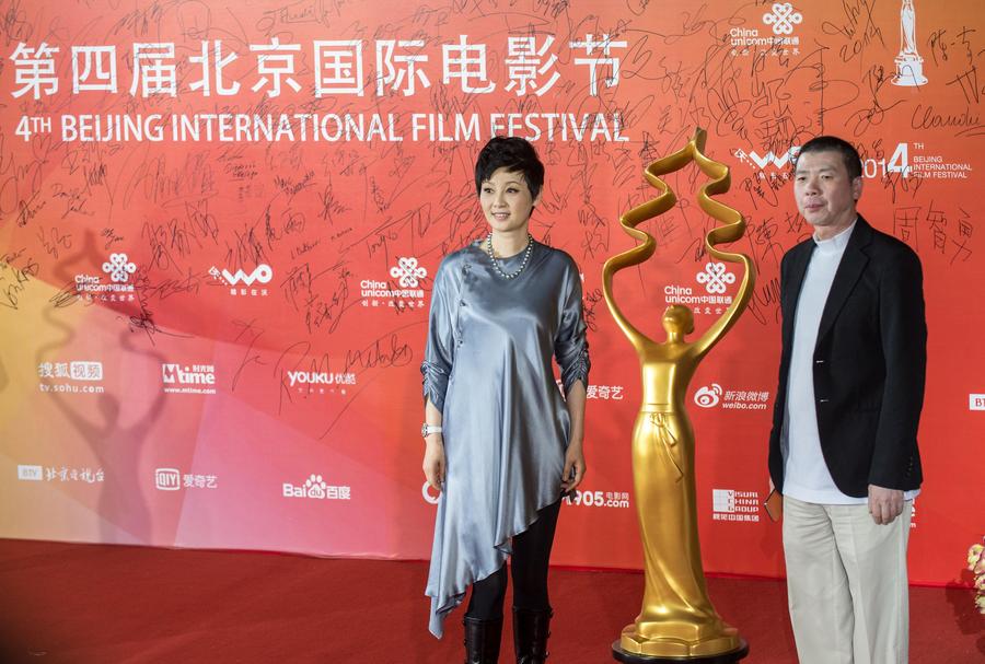 Closing ceremony of 4th Beijing Int'l Film Festival