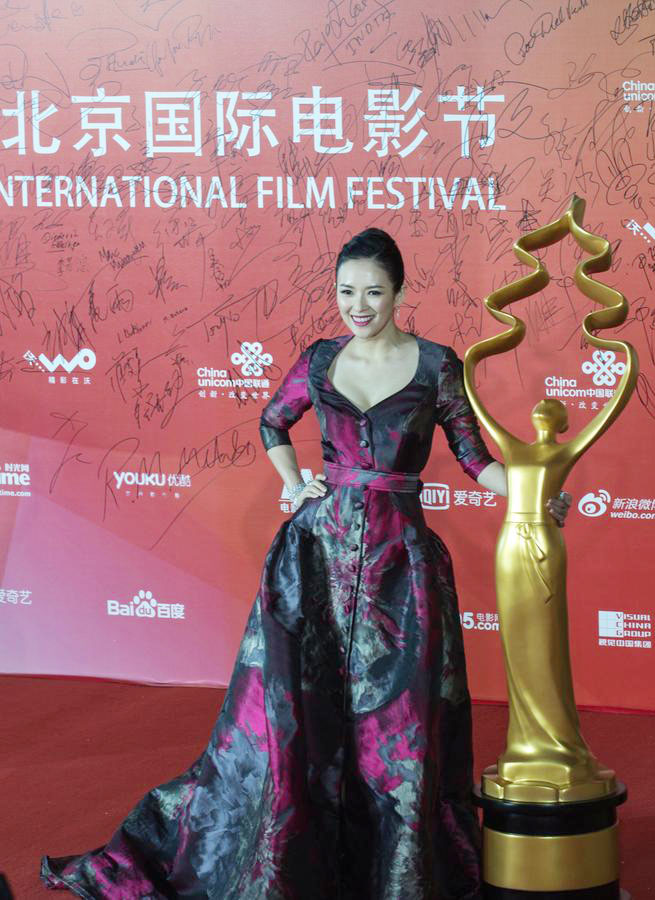 Closing ceremony of 4th Beijing Int'l Film Festival