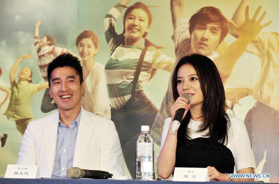 Movie 'So Young' holds press conference in Taipei