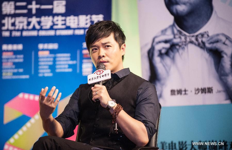Chinese American Film Masters Dialogue 1 Chinadaily Com Cn