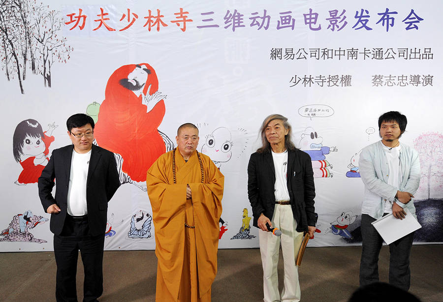 'Kung Fu Shaolin Temple' film to shoot at Shaolin Temple
