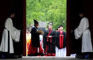 Children attend First Writing ceremony at Confucius Temple