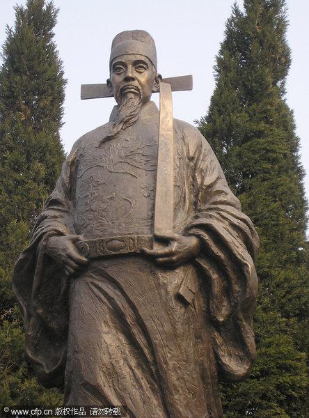 Famous historical figures who failed <EM>'gaokao'</EM>