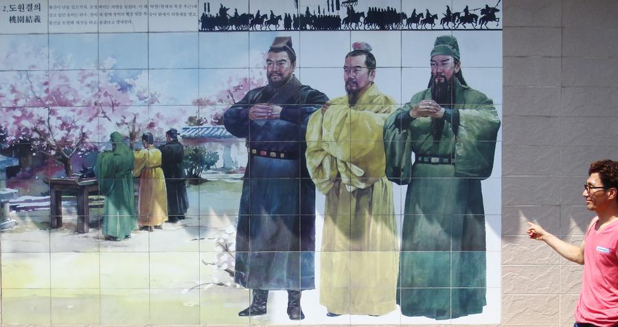 Culture insider: Chinese influence sweeps ROK