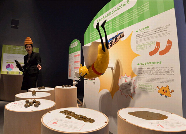 Toilet exhibition opens in Tokyo