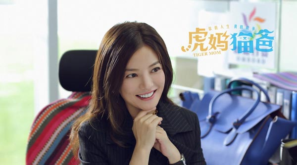Zhao Wei returns to TV as 'Tiger Mom'