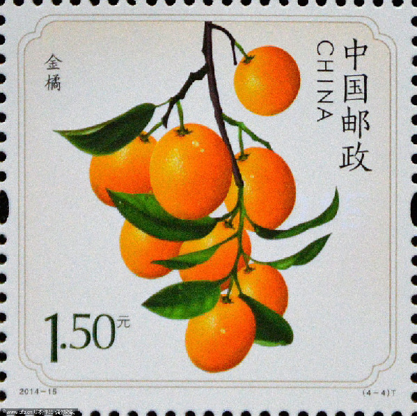 China Post releases scented fruit stamps