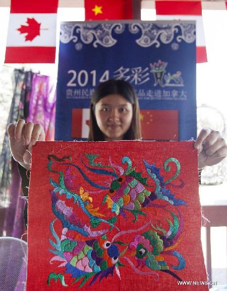 'Colorful Guizhou Exhibition' opens in Canada's Ontario