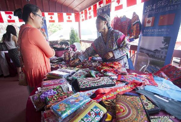 'Colorful Guizhou Exhibition' opens in Canada's Ontario