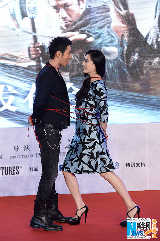 'The White Haired Witch of the Lunar Kingdom' premieres in Beijing