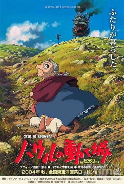 Ghibli Studio will not disband: Spokesperson