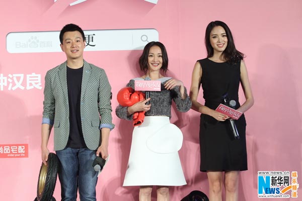 Newly-wed Zhou Xun promotes upcoming film