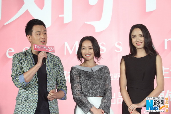 Newly-wed Zhou Xun promotes upcoming film