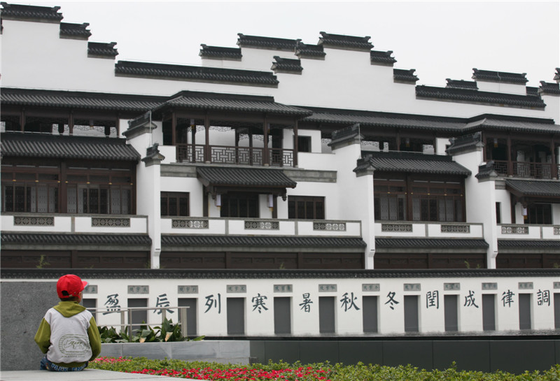 China Imperial Examination Museum opens