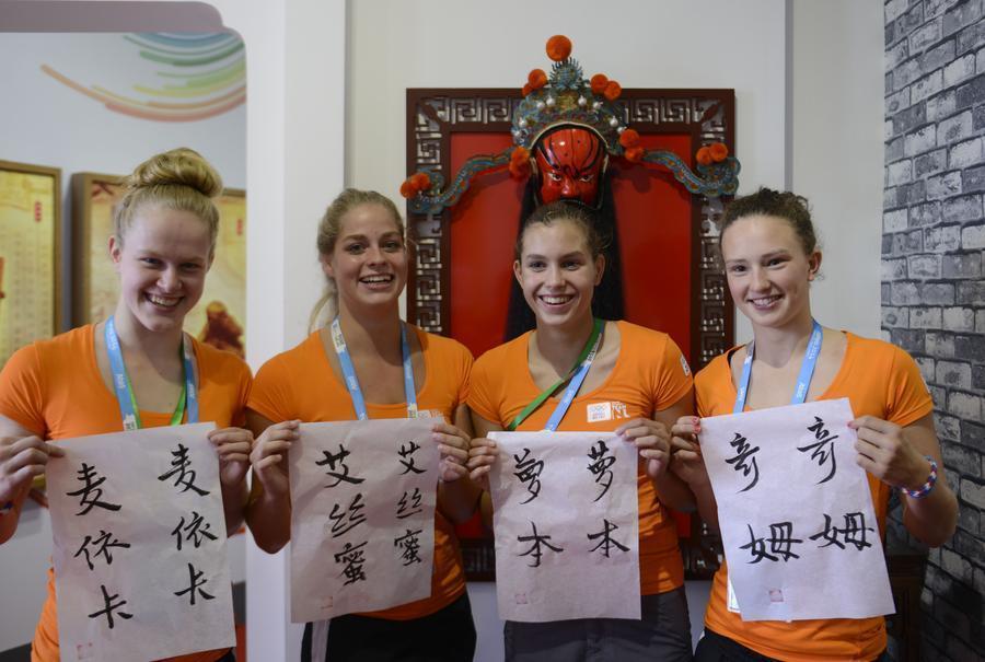 Foreign Youth Olympic Games athletes experience Chinese culture