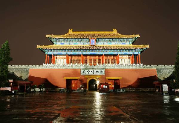 Palace Museum to set up architectural institute