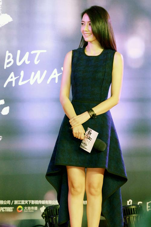'But Always' premieres in Beijing