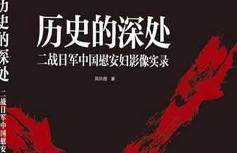 21th Beijing Int'l Book Fair kicks off