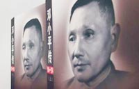 Deng's 1979 US visit captured in film