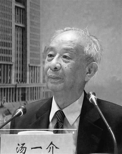 Sinology scholar Tang Yijie dies at 87